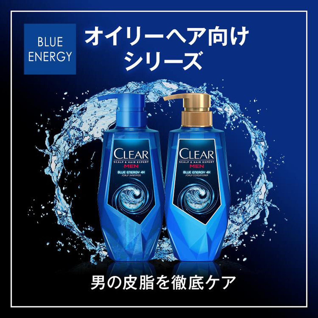CLEAR Blue Energy Scalp Shampoo Refill 280g