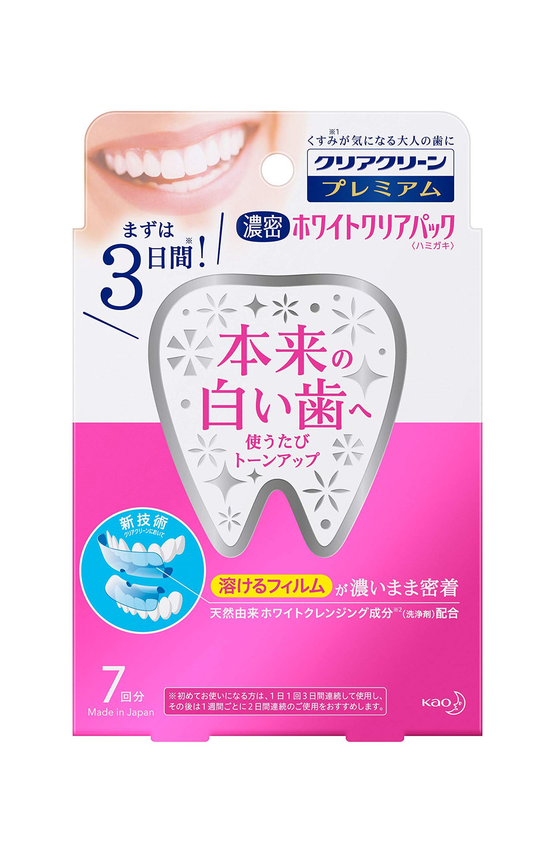 Clear Clean Dentifrice Pack 7 doses menthe pour un éclat naturel