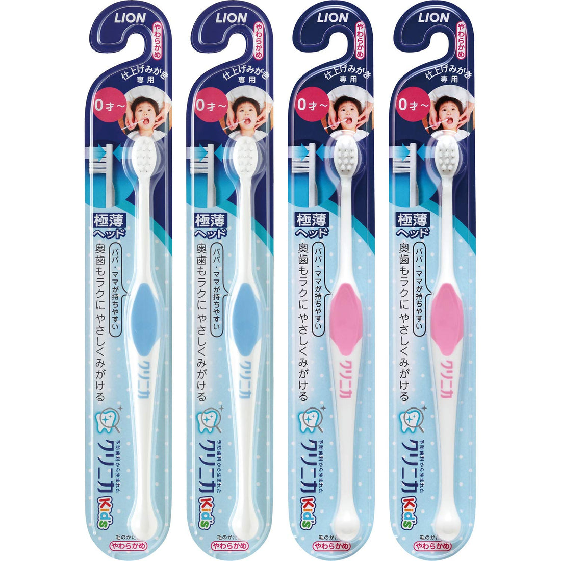 Clinica Brosse à dents pour enfants avec tête ultra fine et compacte