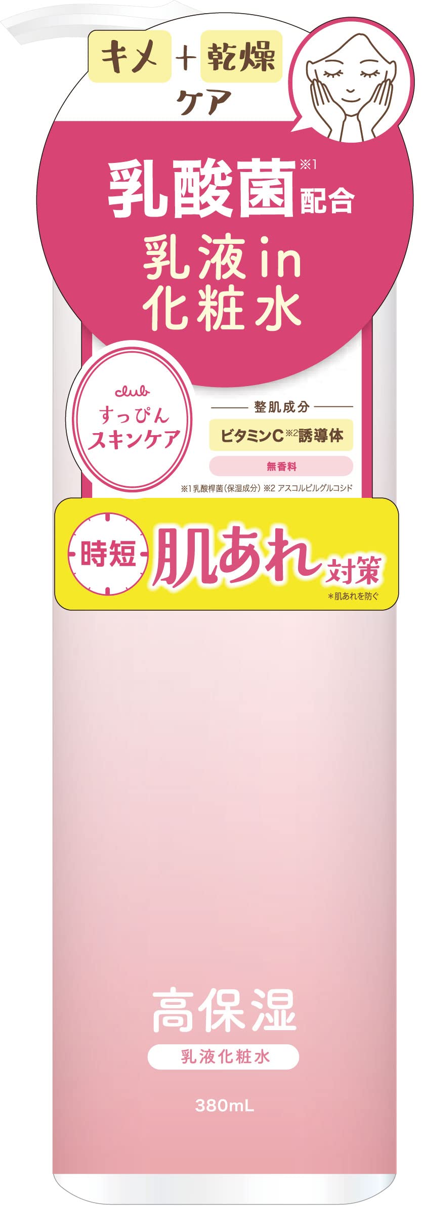 Club Soin Hydratant Sappin Milky 380ml pour une peau fraîche