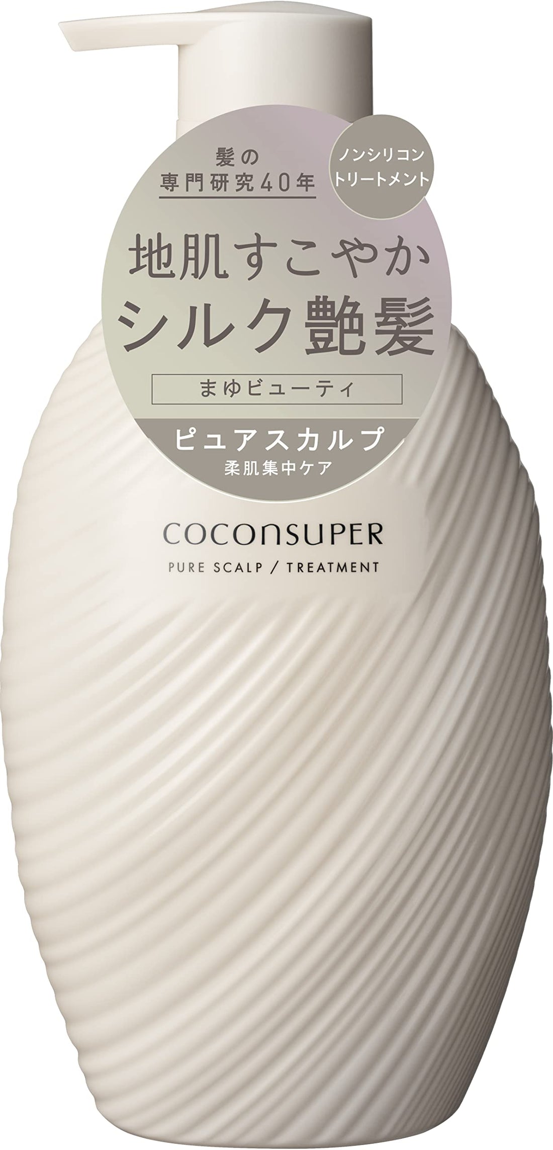COCONSUPER Pure Scalp Intensive Repair Treatment Pump 500g | Conditioner Hair Care for Men and Women