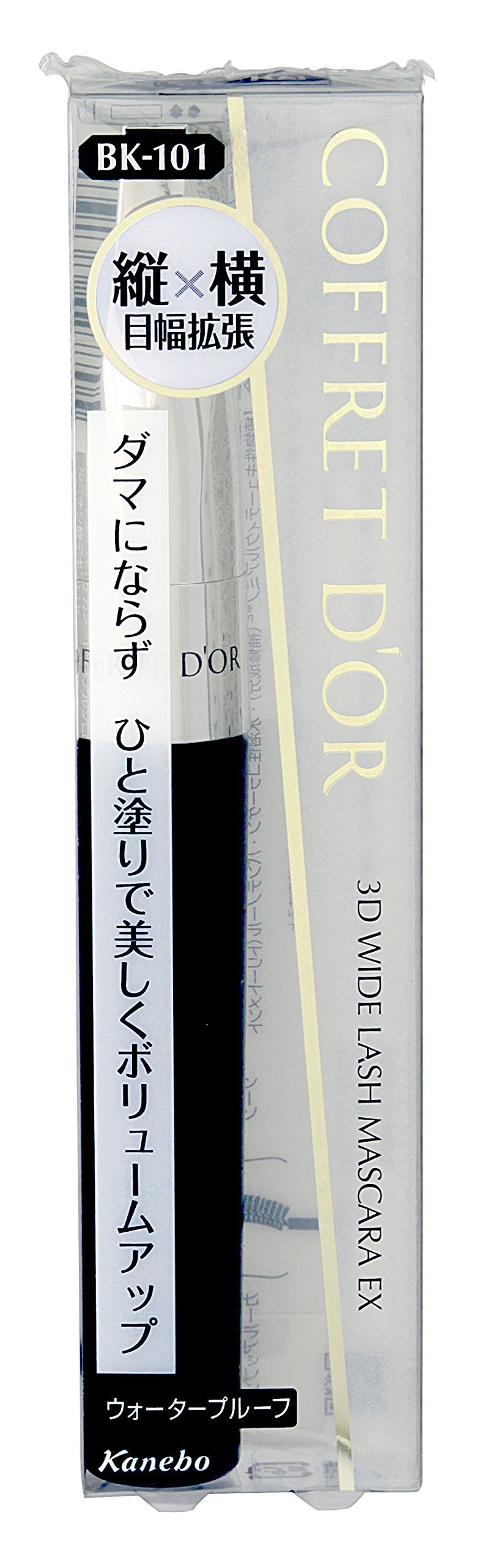 Kanebo Coffret D&