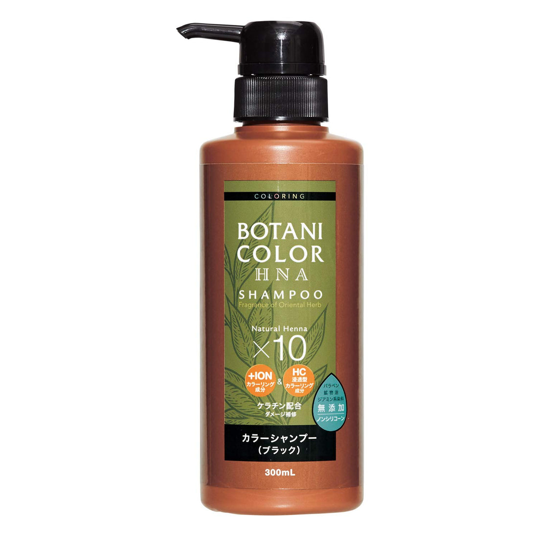 cogit Motto ボタニカラー シャンプー ポンプ式 ブラック 300ml