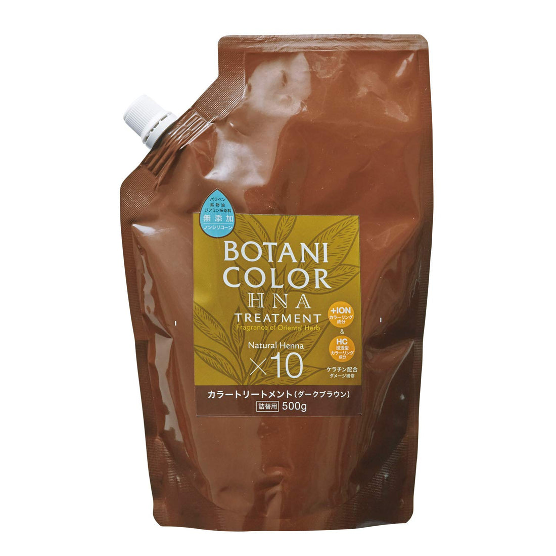 cogit Motto ボタニカラー トリートメント 詰替用 ダークブラウン 500g