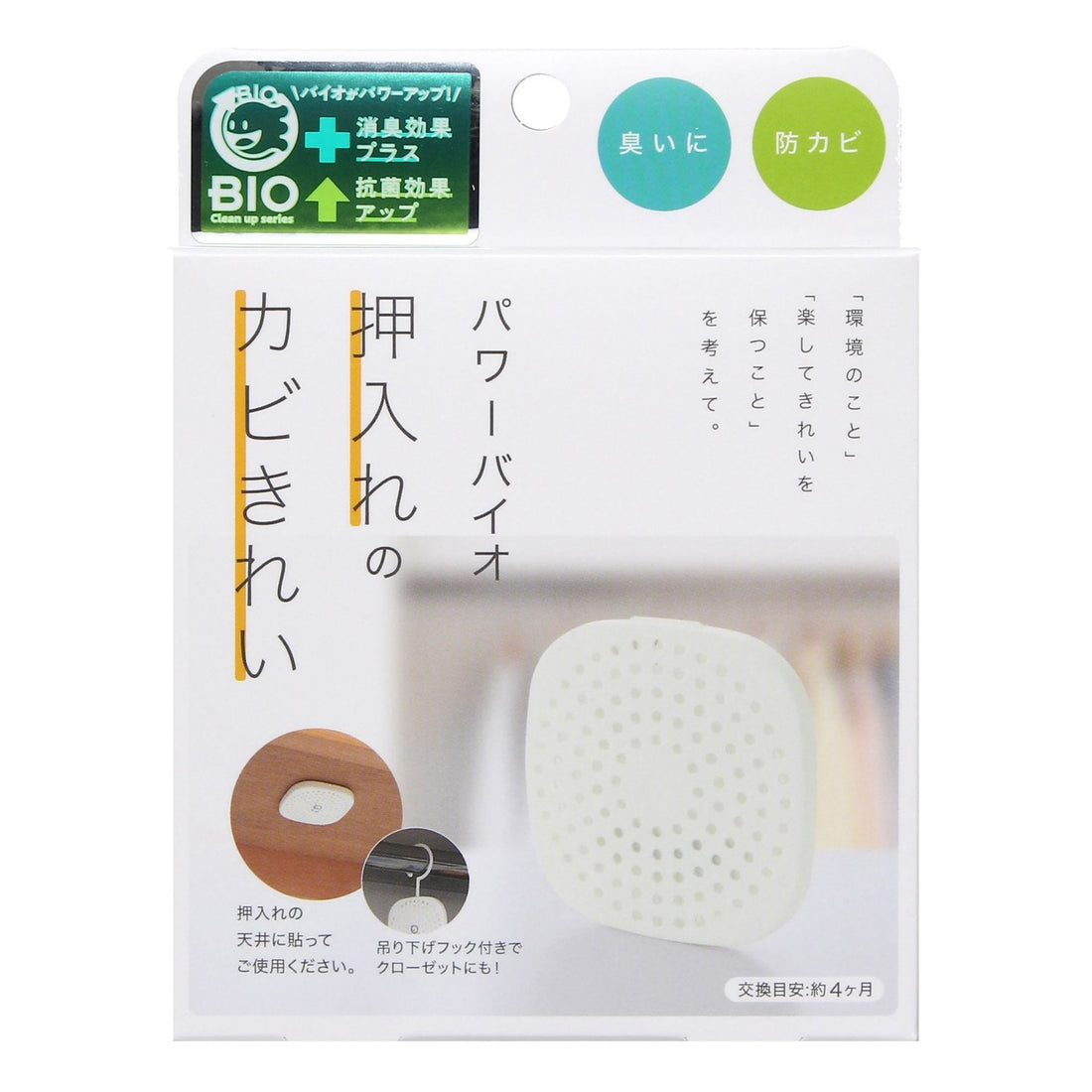 Cogit Power Bio Nettoyant anti-moisissure pour placard - Anti-moisissure et désodorisant (Durée de remplacement : 4 mois) 105mm×22mm×140mm 1 pièce