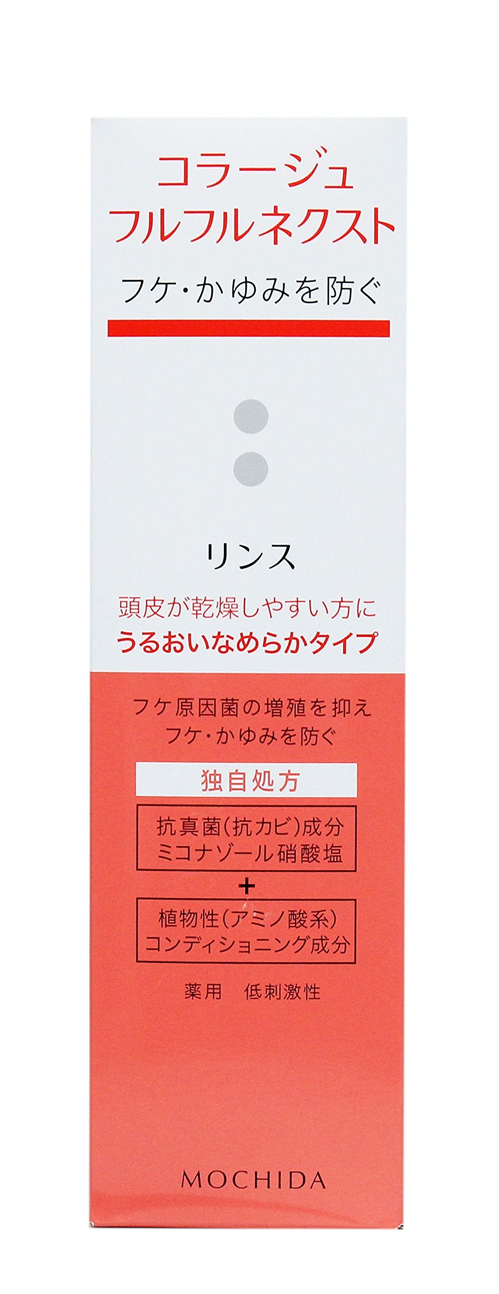 COLLAGE Furufuru Next Conditioner, Moisture & Smooth Type 200mL