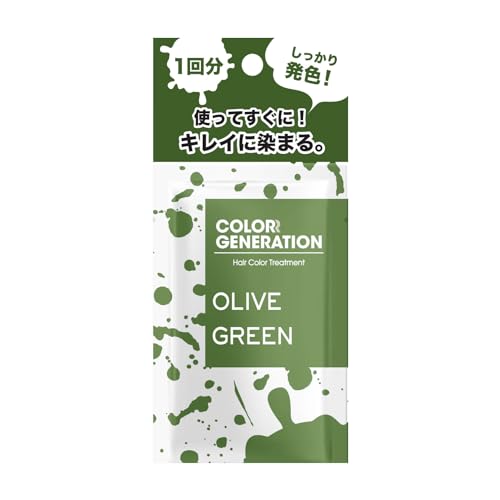1回分 お試し 20グラム COLORR GENERATION(カラージェネレーション) OLIVE GREEN(オリーブ グリーン) こなれ感ある柔らかなオリーブグリーン