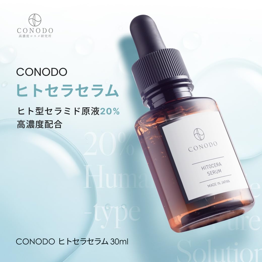 CONODO Human Ceramide Serum 30ml Lightweight Japanese Skincare