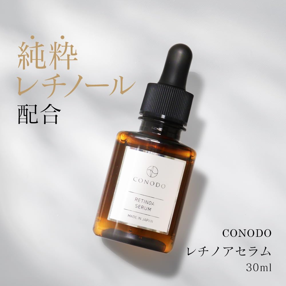 CONODO Retino A Serum 30ml with Pure Retinol and Bakuchiol