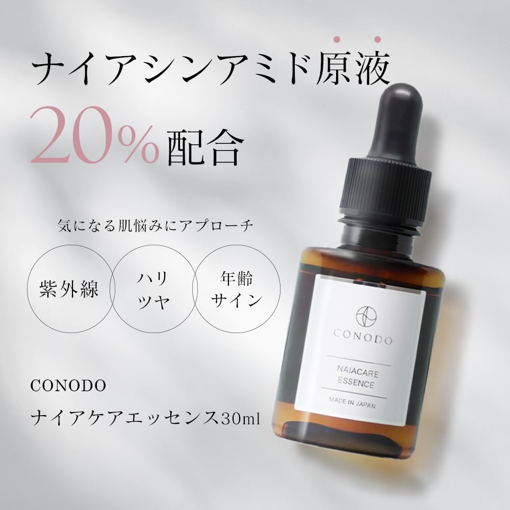 CONODO Niacinamide Serum 30ml for Japanese Skincare