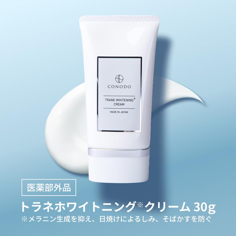 CONODO Tranexamic Acid Cream 30g for Brightening and Skin Care
