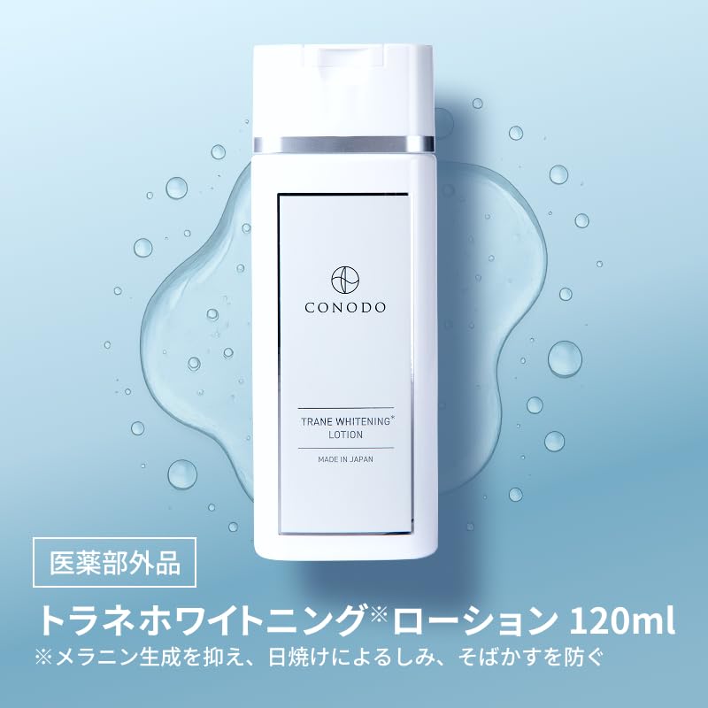 CONODO Tranexamic Acid Lotion 120ml for Japanese Skincare