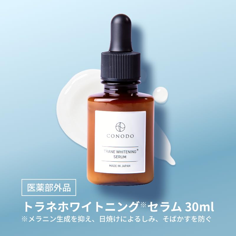 CONODO Tranexamic Acid Serum 30ml for Brightening and Hydration