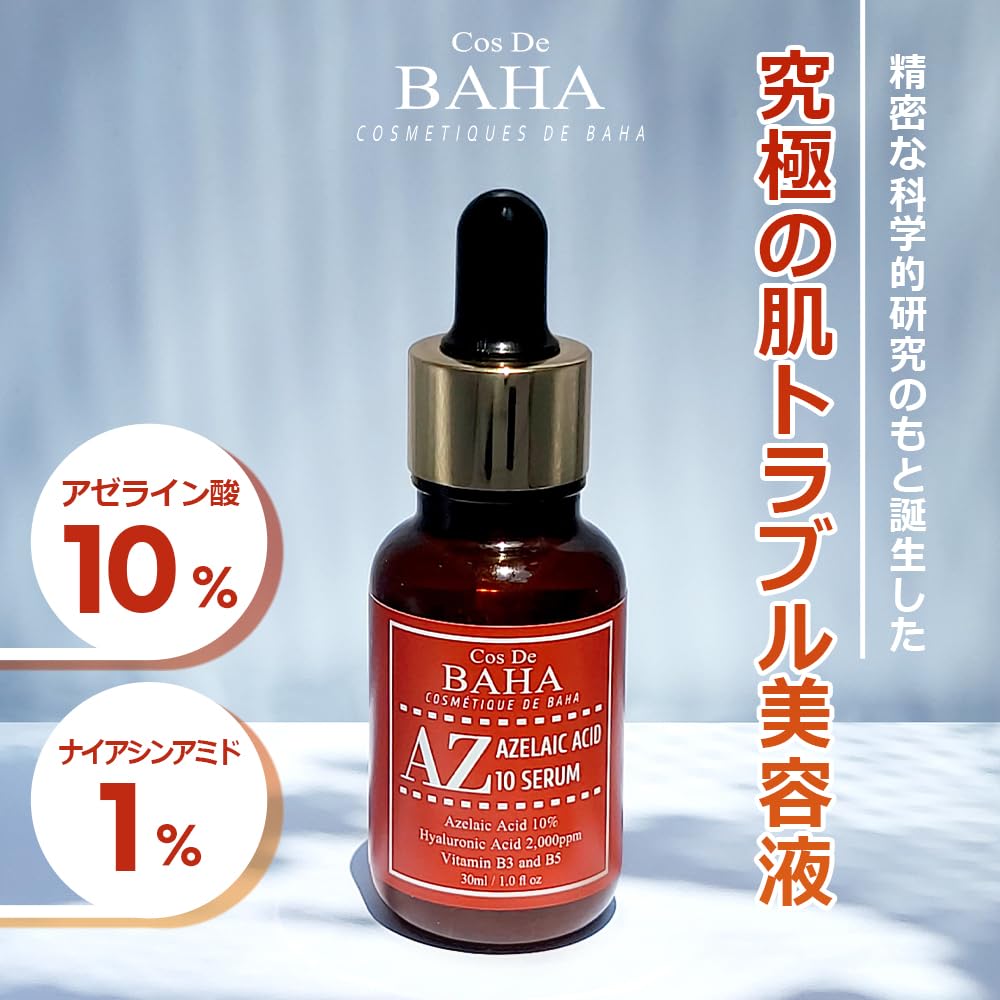 Cos De BAHA Azelaic Acid 10% Niacinamide 1% Serum 30ml for Radiant Skin