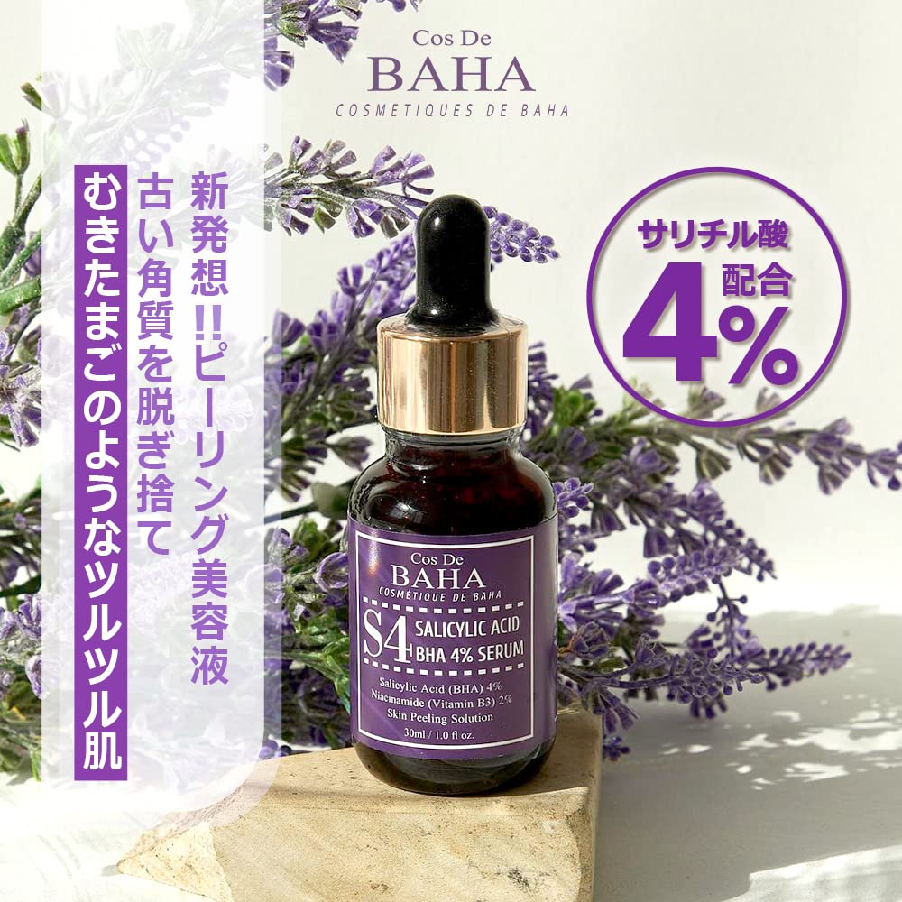 Cos De BAHA Salicylic Acid 4% Serum 30ml for Japanese Skincare