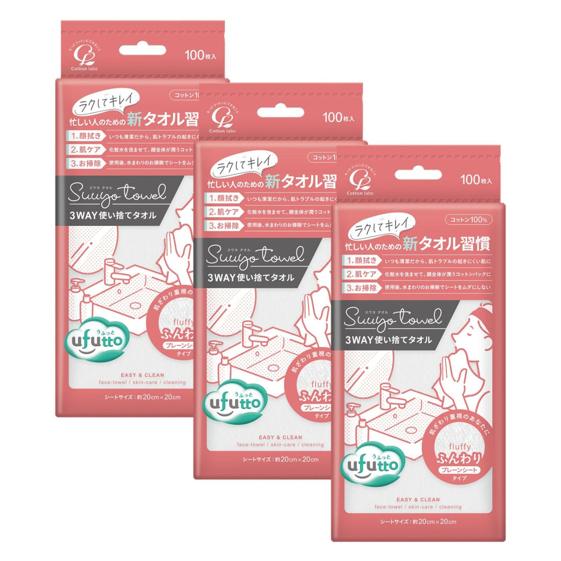 Cotton Labo Fluffy Towel Set 100% Natural Cotton for Gentle Cleansing
