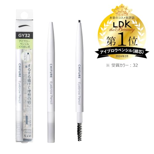 Culture Fly Eyebrow Pencil Retractable 32 Gray for Natural Brows