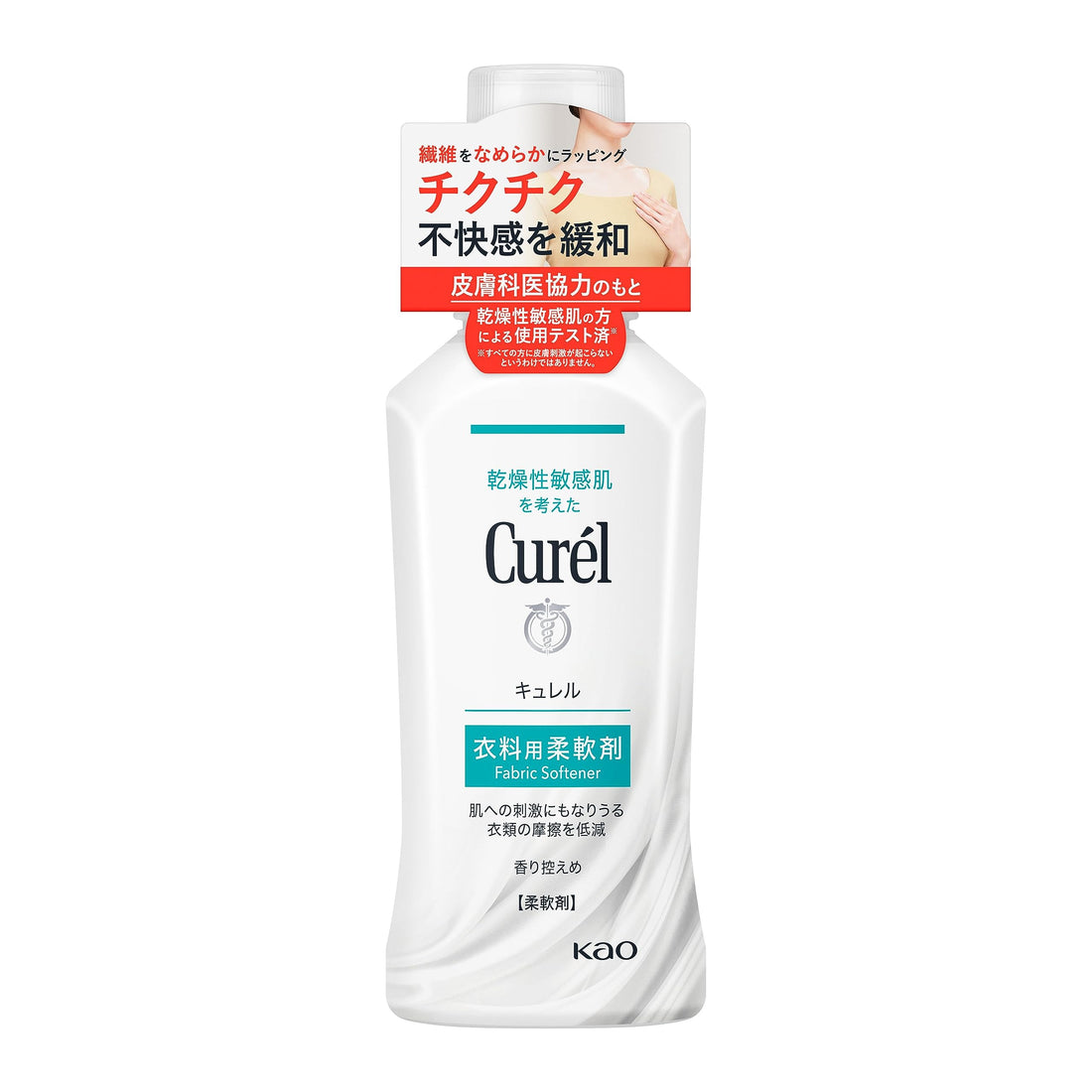 Curel Liquid Fabric Softener
