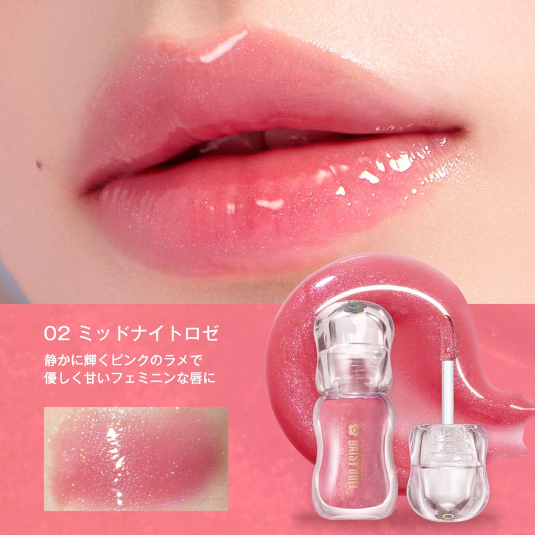 DAISY DOLL Lip Gloss with Moisturizing Shine 02 Midnight Rose