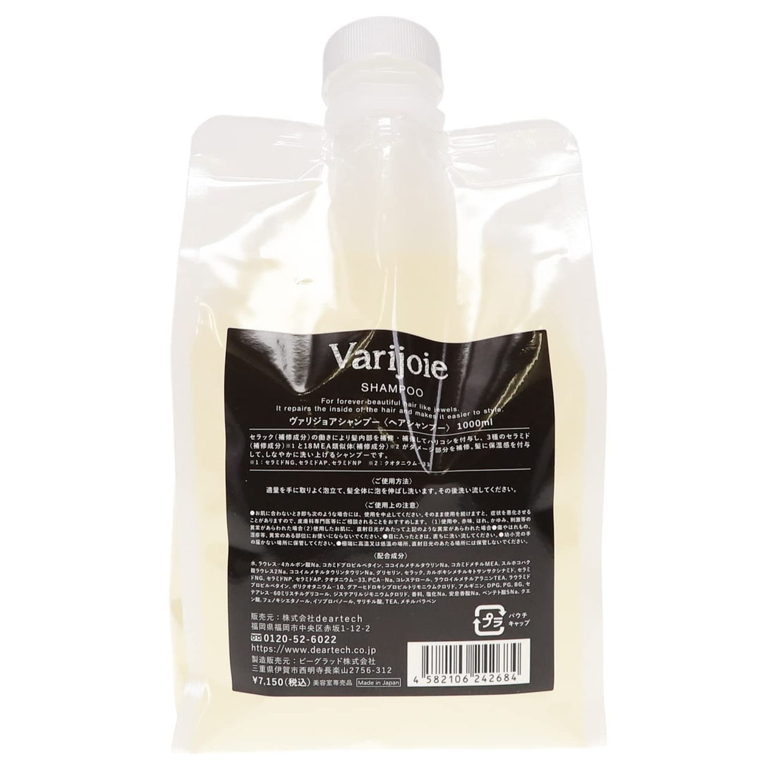 deartech Valijoie Shampoo Refill 1000ml for Japanese Hair Care