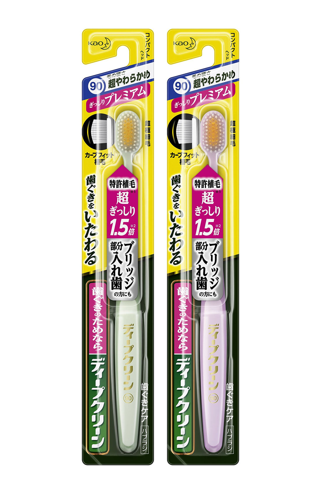 Deep Clean Toothbrush Premium Ultra Soft (1 piece, color may vary)