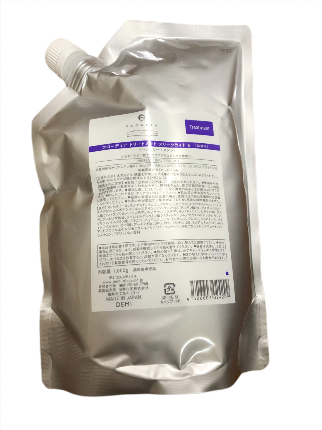 DEMI COSMETICS Flowdia Soin capillaire Sleek Light B 1000g