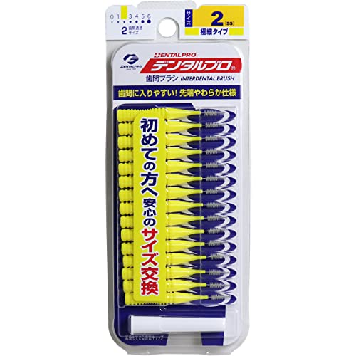 Dental Pro Interdental Brush I-Type Size 2 SS 15 Pieces