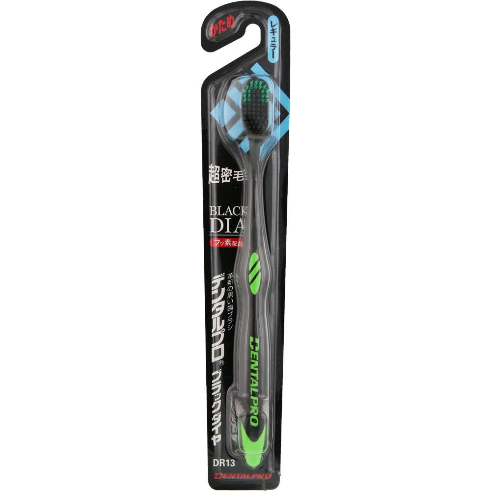 Dentalpro Black Diamond Regular Hard Toothbrush with Fluoride Infused Bristles