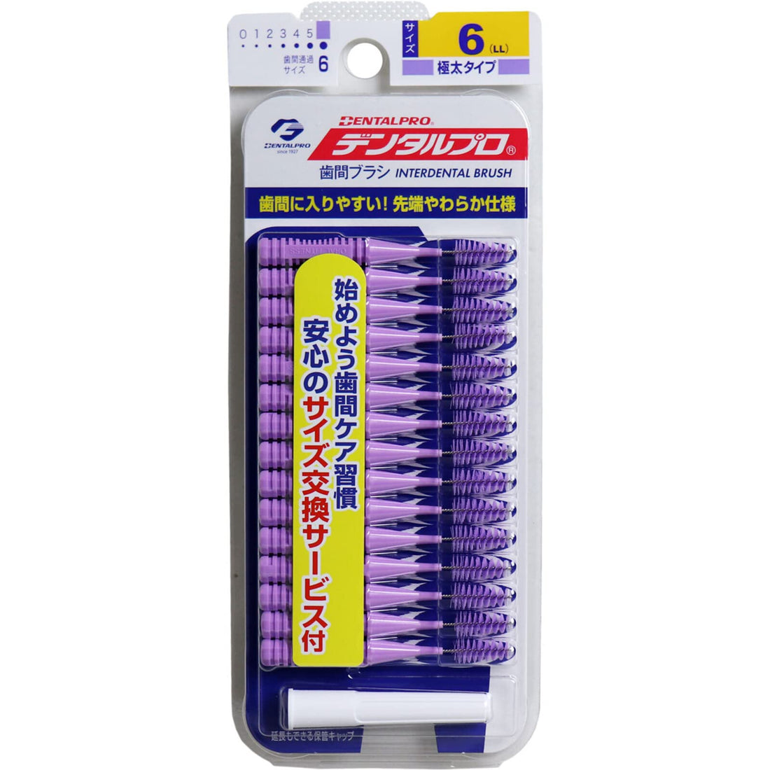 Dental Pro Interdental Brush I-Type Super Thick Type Size 6 (LL) 15 Pieces Violet 15 Sets (x 1)