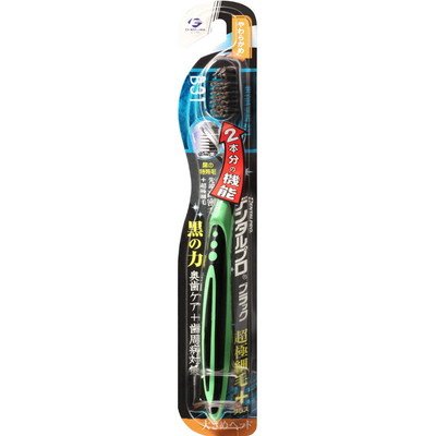 Dental Pro Black Ultra-Fine Bristles Plus Grande Tête Douce