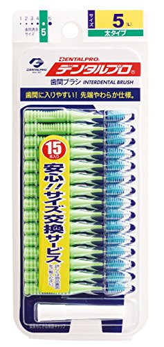 Dental Pro Interdental Brush I-Type Thick Size 5 15 Pieces