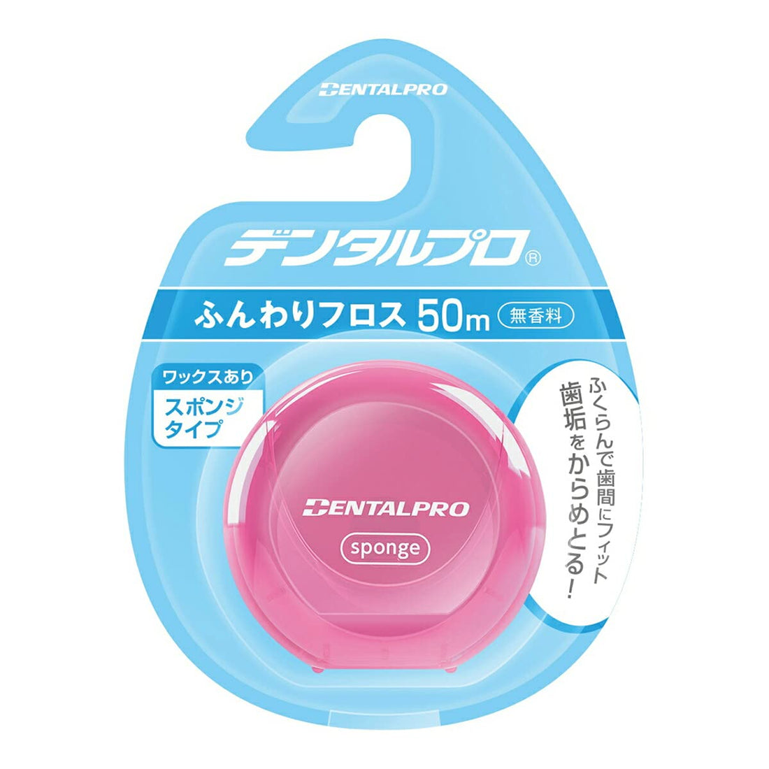 Dental Pro Floss doux 50m