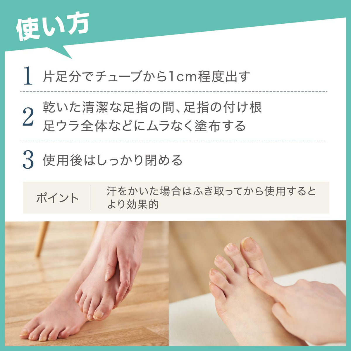 Deonatulle Foot Cream with Moisture Absorbing Powder 30g