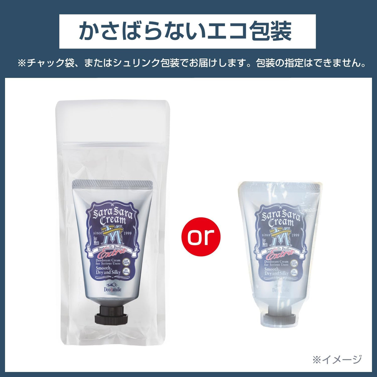 Deonatulle Men&