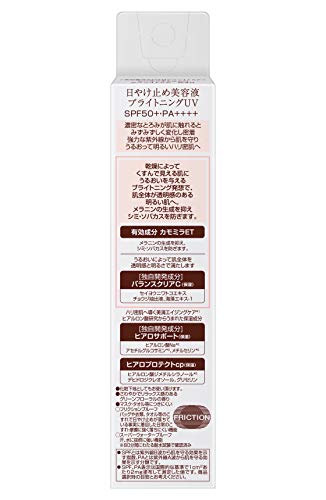 DEW Brightening UV Day Essence 40g