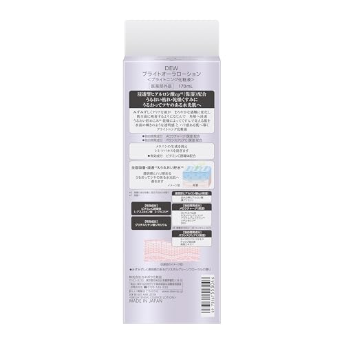 DEW Bright Aura Lotion 170mL
