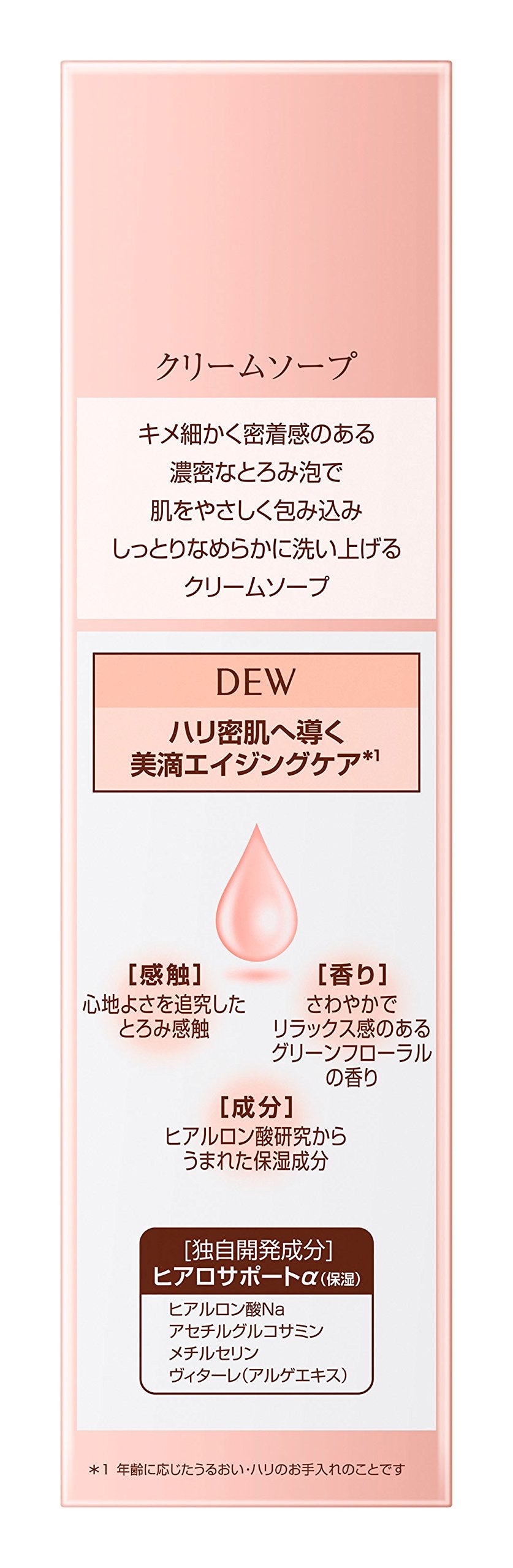 DEW Cream Soap 125g Gentle Cleansing for Soft Skin