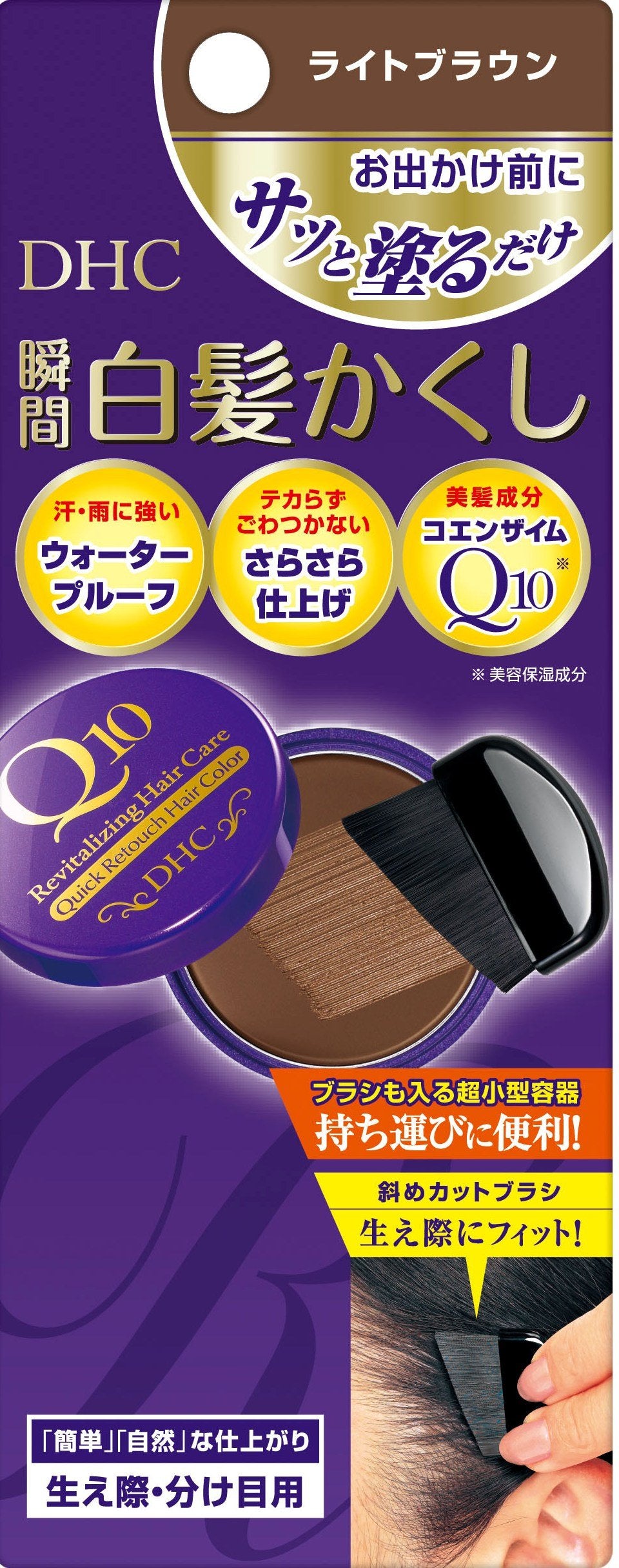 DHC Q10 Quick Gray Hair Cover (SS) Light Brown 4.5g