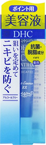 DHC Spot Essence EX for Targeted Care 15g