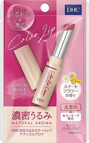 DHC(ディー・エイチ・シー) ディーエイチシー(DHC) 濃密うるみ カラーリップナチュラルアロマ カシスロゼ