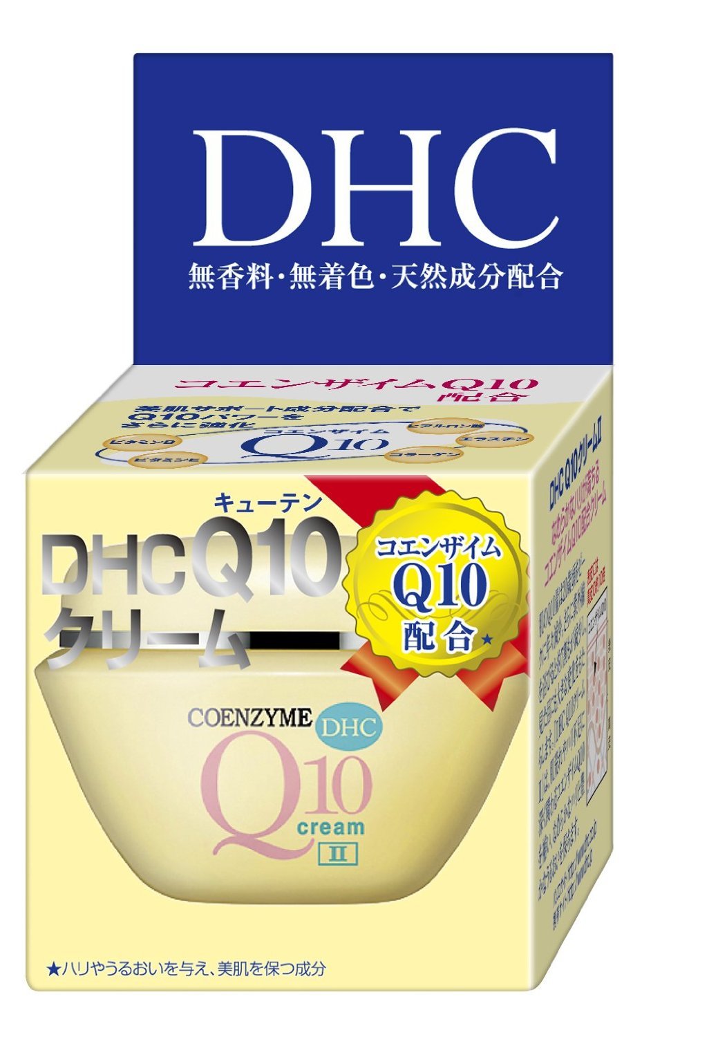 DHC Q10 Cream II Moisturizing Cream 20g for Japanese Skincare