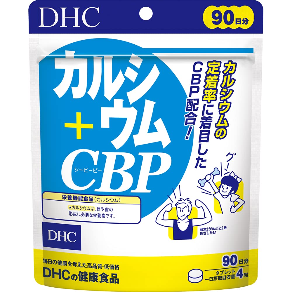DHC Calcium + CBP 90 Days Supply (360 Tablets)