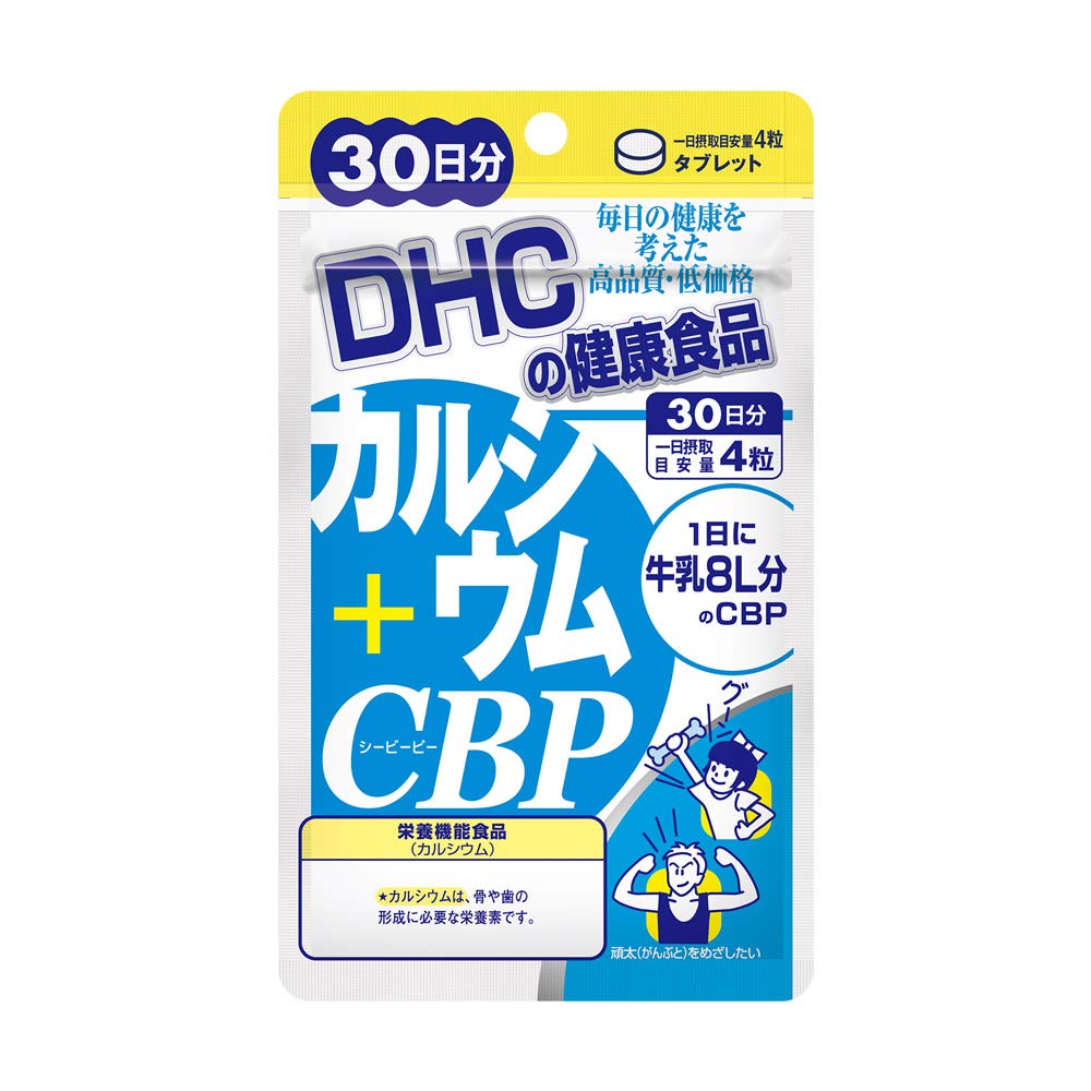 DHC Calcium + CBP 30-Day Supply (120 Tablets)