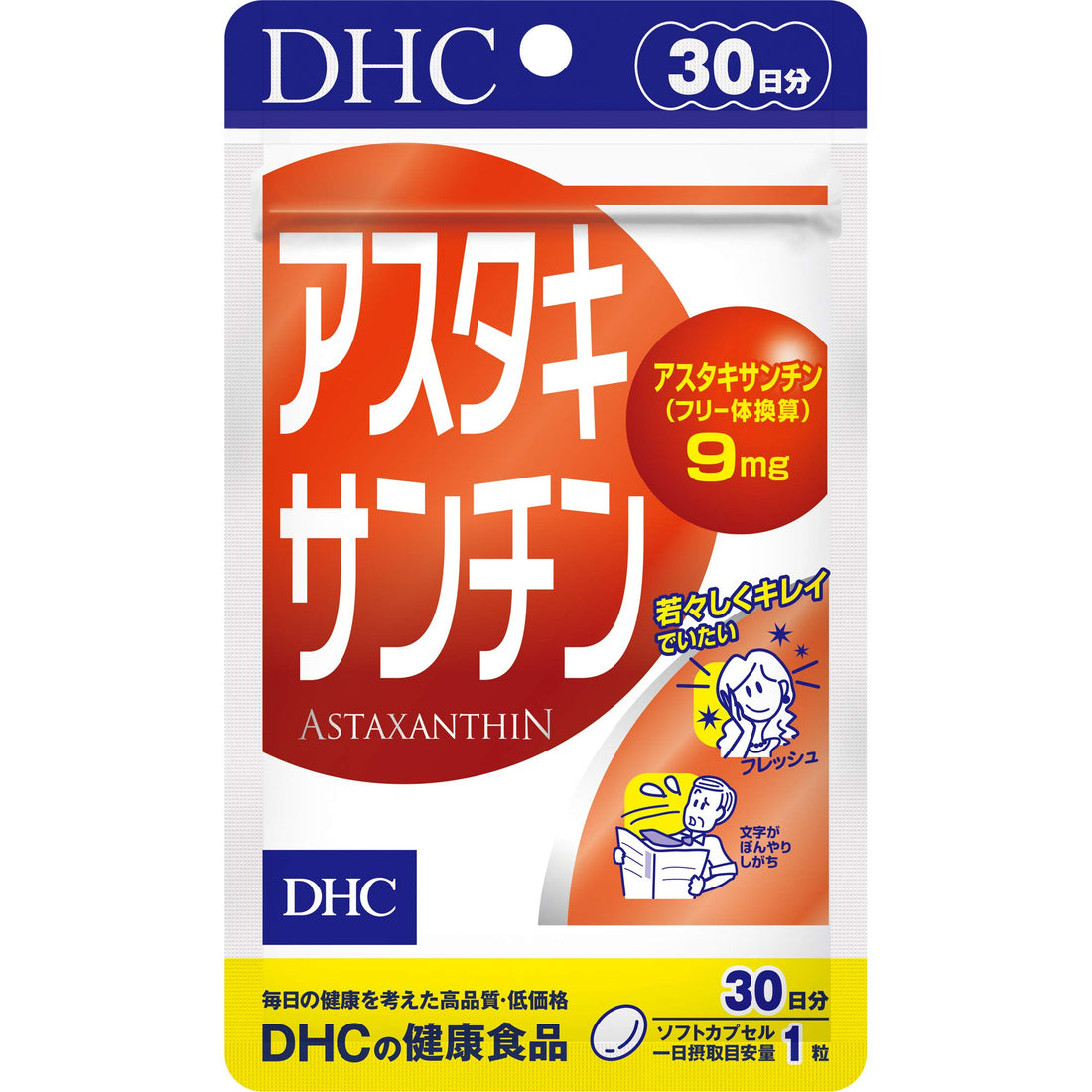 DHC Astaxanthin 30-Day Supply (30 Capsules)