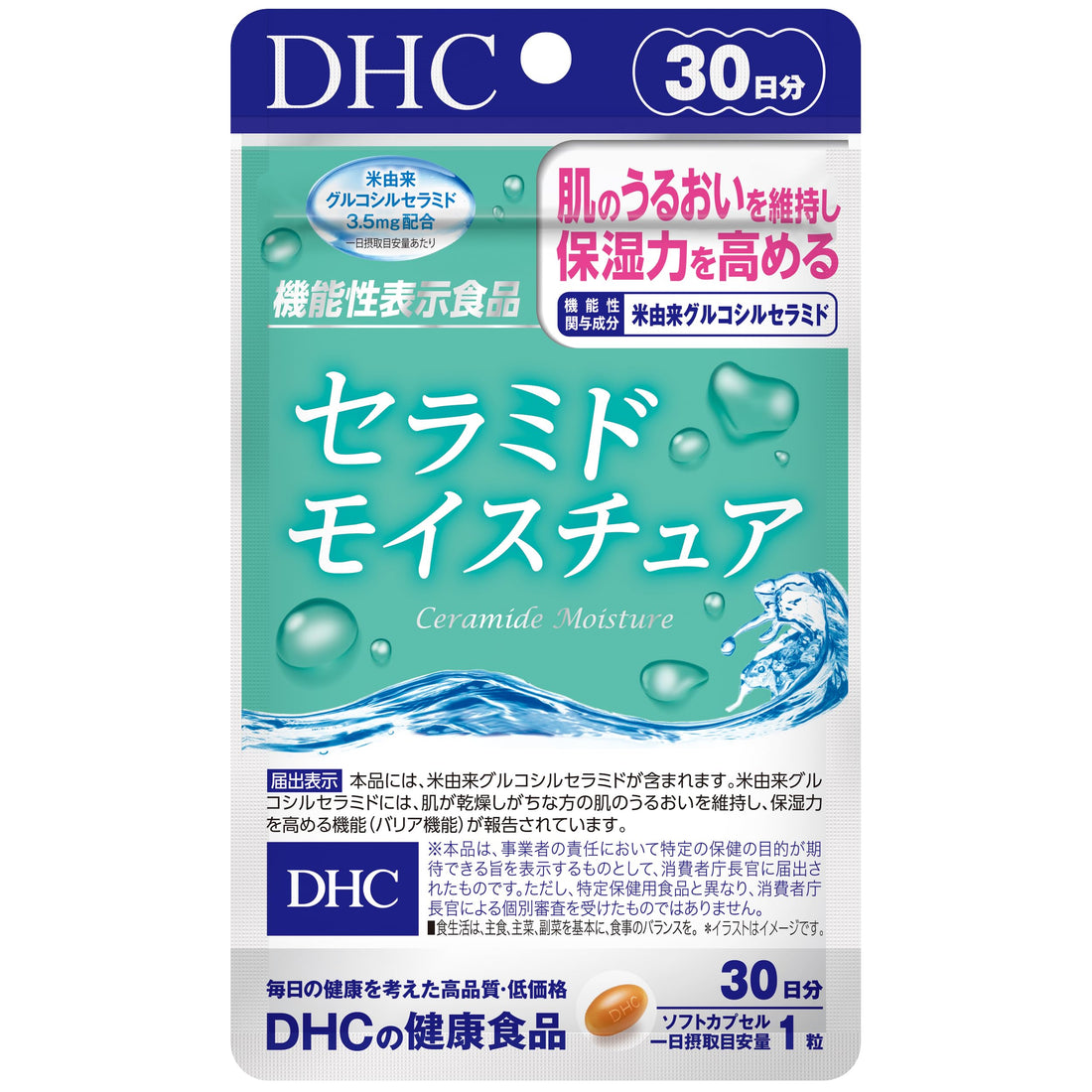 DHC Ceramide Moisture 30-day supply (30 capsules) Collagen