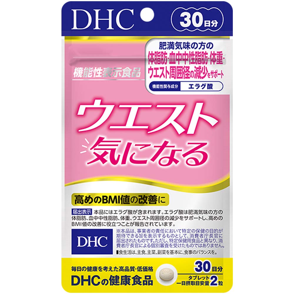 DHC Waist Concern Capsules 30 Day Supply for Daily Support