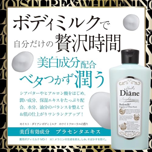 Diane Body Milk White Floral 250ml Refreshing Moisturizer