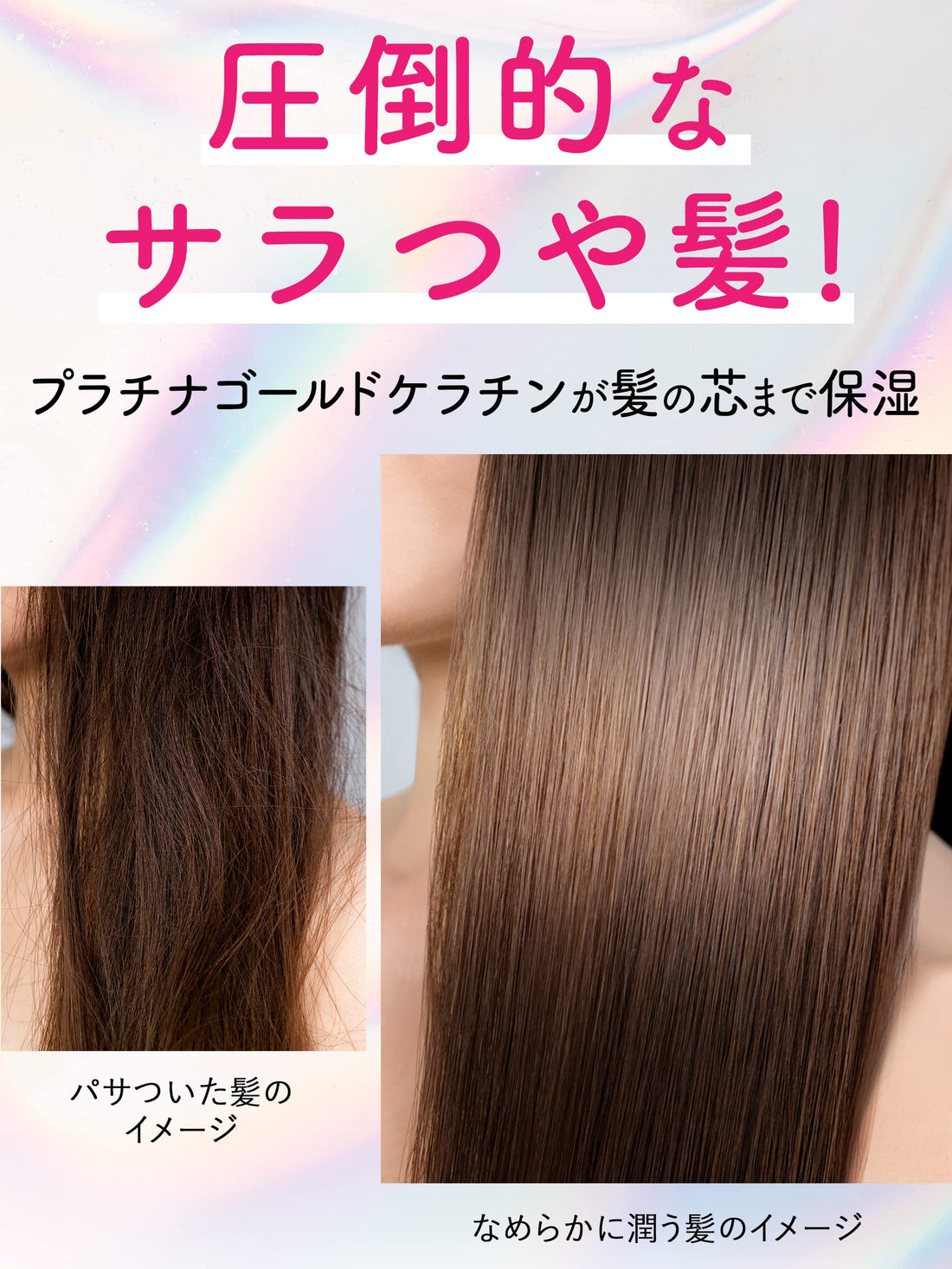 Diane Hair Treatment Shiny Berry Fragrance 330ml