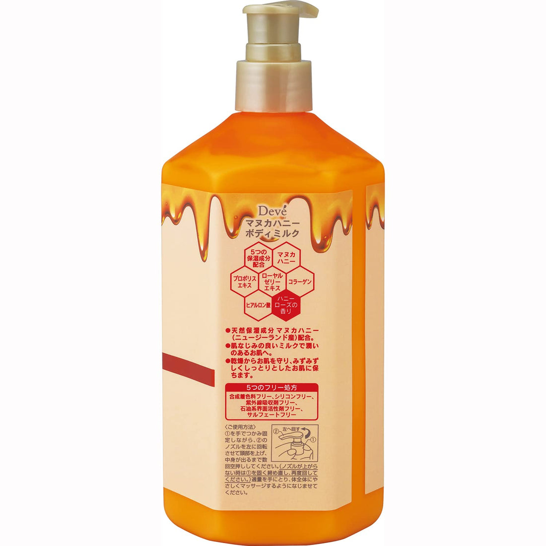 Dibu Manuka Honey Body Milk 500ml for Nourishing Moisture