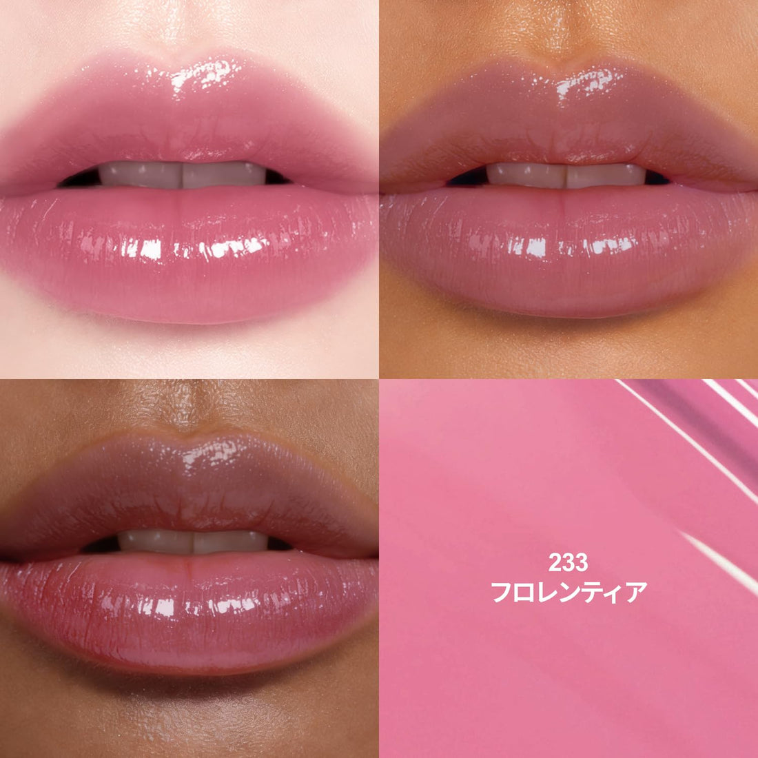 Dinto Blurring Glow Lip Tint Florentia 233 Hydrating Formula